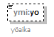 index_p81.png